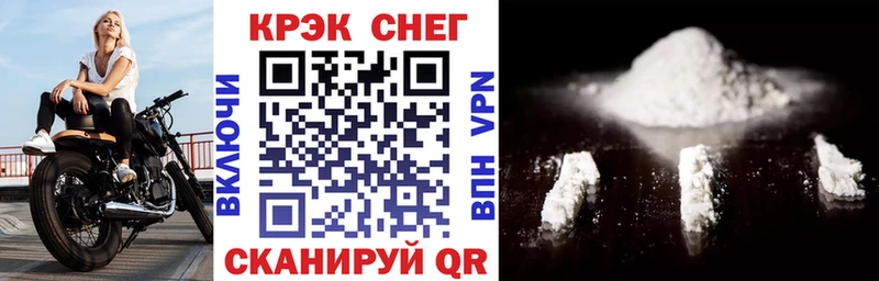 Купить закладку Кокаин  МЕФ  Бошки Шишки  Суоярви