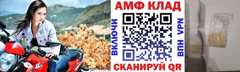 Amphetamine Premium  Купить  Суоярви 