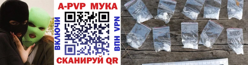 Alfa_PVP кристаллы  Купить закладки  Суоярви 