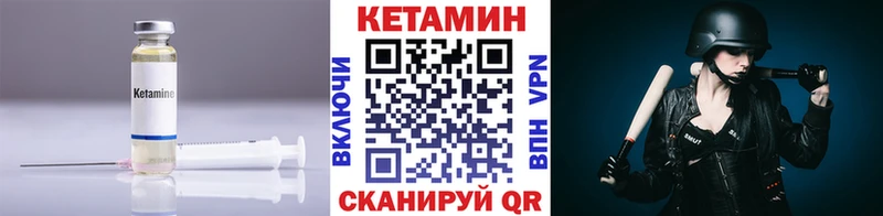 Кетамин VHQ  Купить закладки  Суоярви 