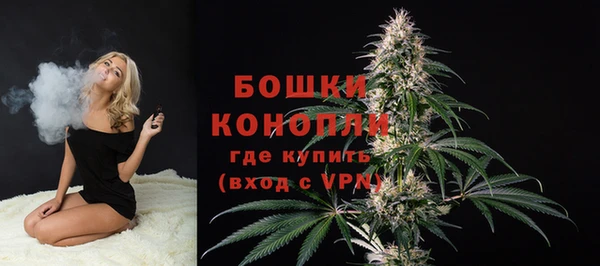 дистиллят марихуана Каменка