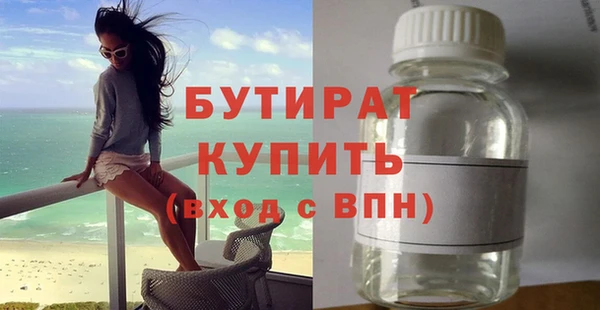 2c-b Каменногорск