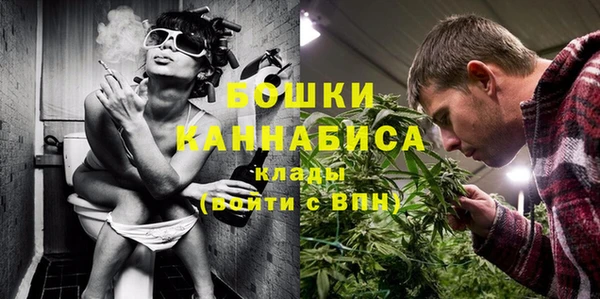 мяу мяу кристалл Инта