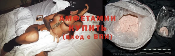 мяу мяу кристалл Касимов