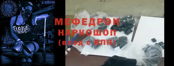 2c-b Каменногорск