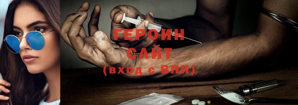 дистиллят марихуана Каменка