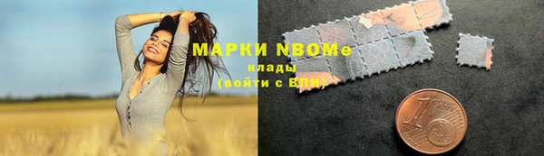 кокаин Иннополис
