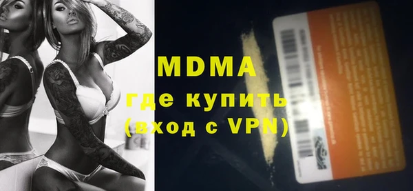 альфа пвп Инсар