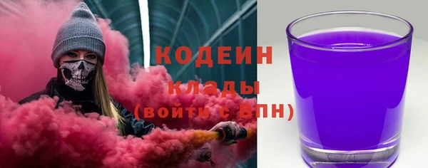 мяу мяу кристалл Касимов