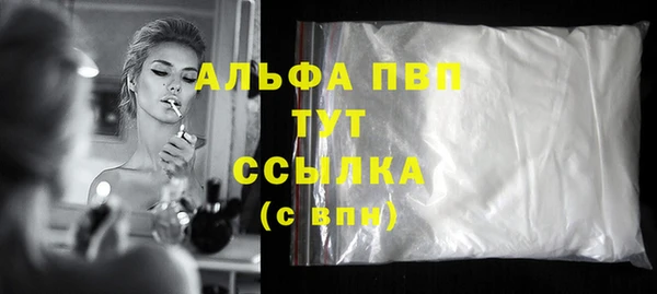 кокаин Иннополис