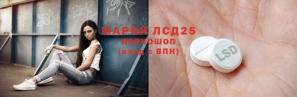 2c-b Каменногорск