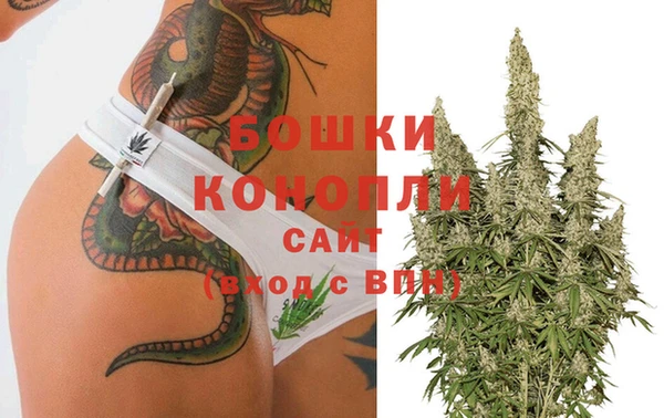 дистиллят марихуана Каменка
