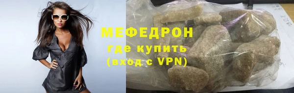 2c-b Каменногорск