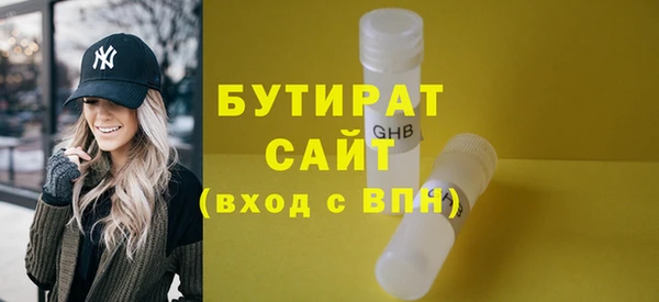 гашишное масло Карталы