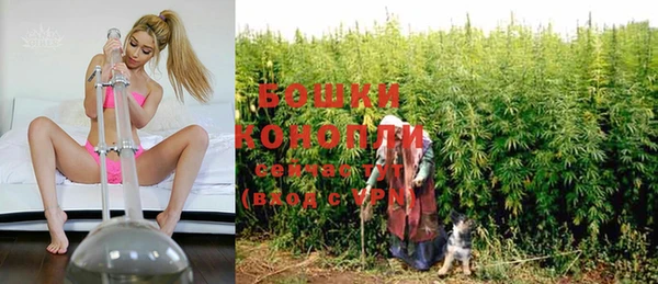 мяу мяу кристалл Касимов
