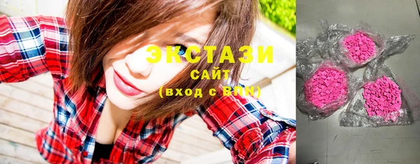 мяу мяу кристалл Касимов