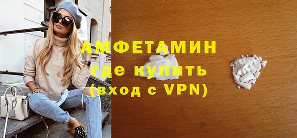 мяу мяу кристалл Инта