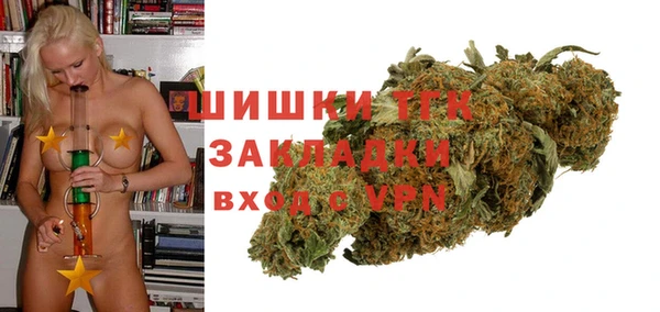 дистиллят марихуана Каменка