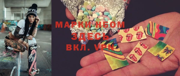 дистиллят марихуана Каменка