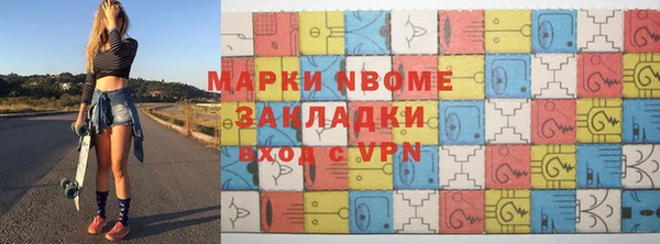 дистиллят марихуана Каменка