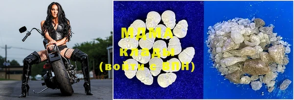 дистиллят марихуана Карпинск