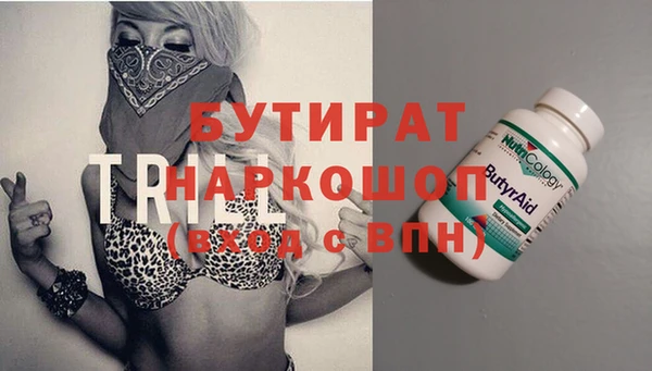 альфа пвп Инсар