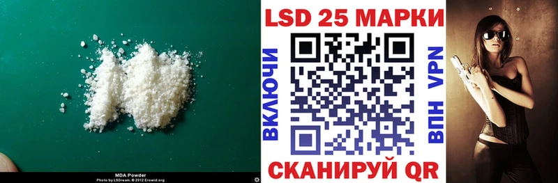 Лсд 25 экстази кислота  Купить  Суоярви 