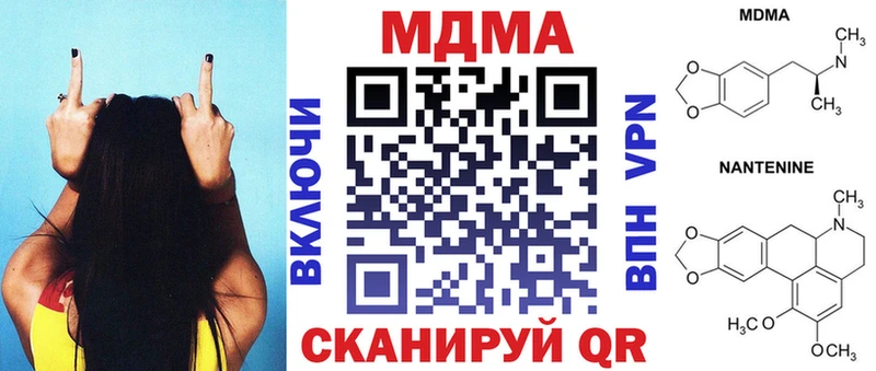 МДМА Molly  Купить  Суоярви 