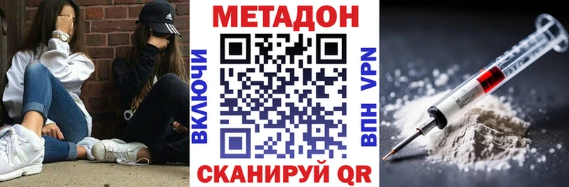 Метадон кристалл  Купить  Суоярви 