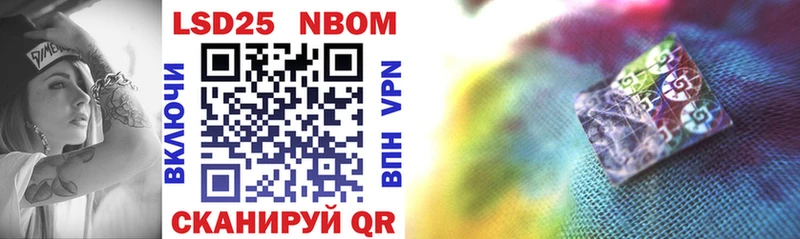Купить закладки  Суоярви  Марки NBOMe 1,8мг 