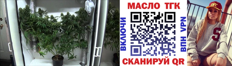 Дистиллят ТГК Wax  Купить где  Суоярви 